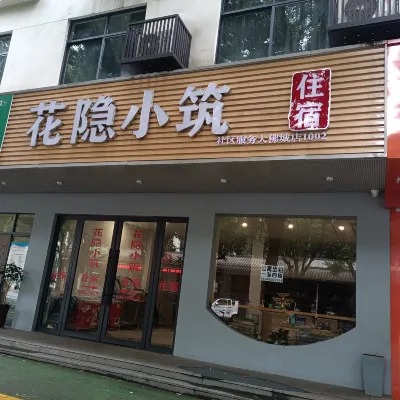 Huayin Homestay Hotels near fo xin guang chang