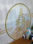 Boyue Apartment (Qingyuan Fogang Evergrande Yiquan Four Seasons) - ที่มีสปา