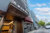 Duhui Li Hotel (Xingyi Jushan Square Dream City) - 3-Star