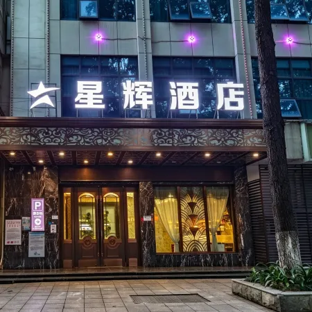 Hotel Changde Romans