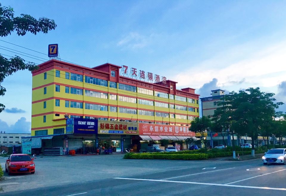 7 Days Inn (Zhuhai Haiquanwan Pingsha)