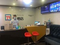 派酒店(成都宽窄巷子店) - 公共区域