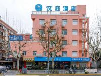 汉庭酒店(上海豫园河南南路店)