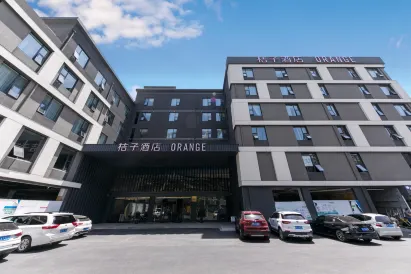 Orange Hotel (Shanghai Hongqiao Yan'an West Road)