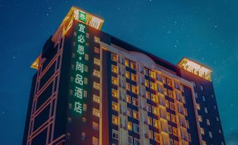 ibis Styles Hotel (Dongguan Chang'an light rail station store)