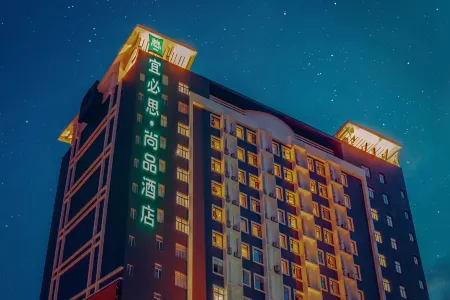 Ibis Styles Hotel (Dongguan Chang'an Light Rail Station)