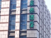 青皮树酒店(日照大润发店) - 酒店外部