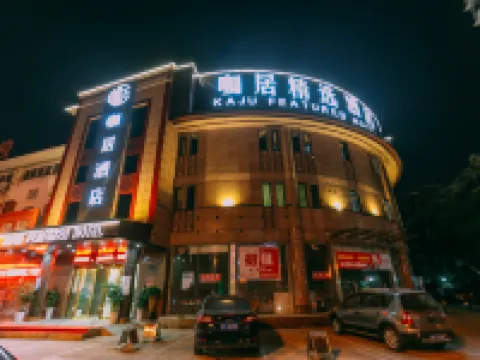 Kaju Hotel (Huarun Suguo Store, Wanda Plaza, Ma'anshan) Hotels in Ma'anshan