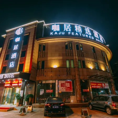 Kaju Hotel (Huarun Suguo Store, Wanda Plaza, Ma'anshan)