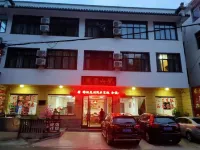 Jixi Menghui Meiju Hotels in der Nähe von Hu Zongxian Hall