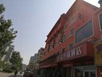 Yanlin Chain Hotel (Handan Tiexi Avenue Handandao Branch) Các khách sạn gần Zhaomeichi