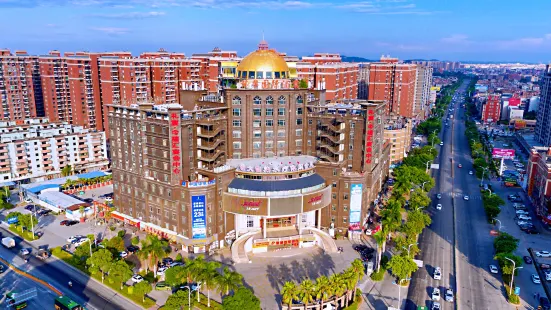 Weihua InternationaI Hotel