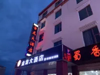 Ruoergai Jinlong Hotel