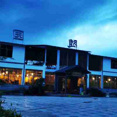 惠水隨園山居酒店 Hotel Exterior