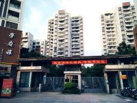 广州学府公寓