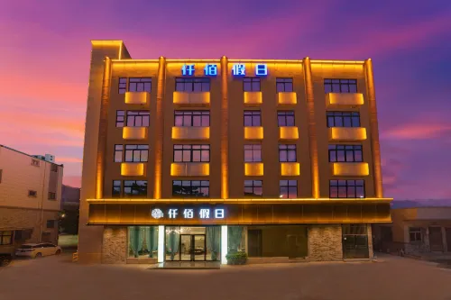 仟佰假日公寓（珠海金灣機場店） - 電競