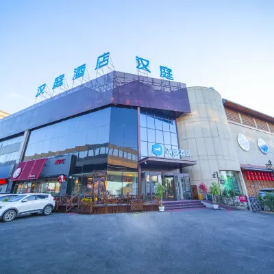 HanTing Hotel (Shenyang Jiangdong Street Subway Station) Các khách sạn gần Đường Giang Đông