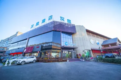 HanTing Hotel (Shenyang Jiangdong Street Subway Station) Hotels in Shenyang