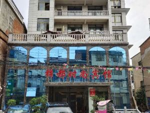 Yangxin Jindu Fashion Hotel