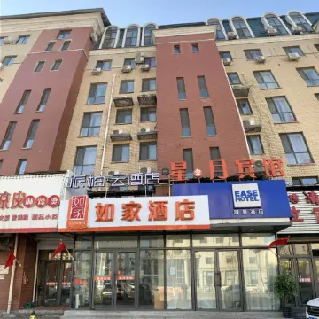 Pebble Hotel (Tonghua Ouya Jiangnan Street)