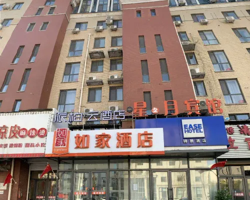 Pebble Hotel (Tonghua Ouya Jiangnan Street) Hotels in Tonghua