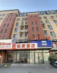 Pebble Hotel (Tonghua Ouya Jiangnan Street)