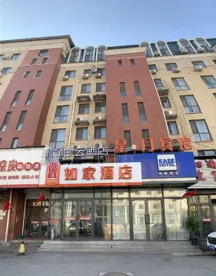 Pebble Hotel (Tonghua Ouya Jiangnan Street) Hôtels à : Tonghua