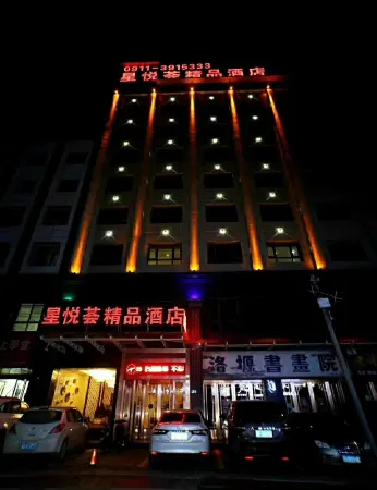 Xingyuehui Boutique Hotel