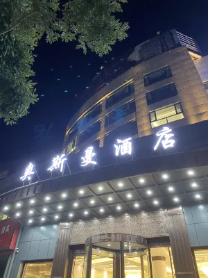 Tongren Ottoman Hotel