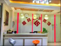 Guangyuan Shunlin Business Hotel