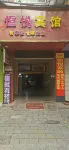 hengyue khach san Hotels in Ningming County