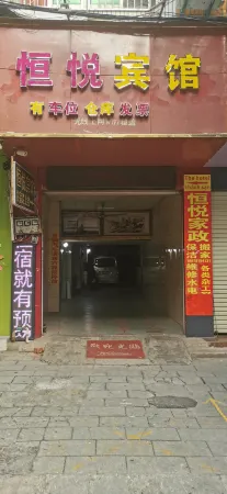 hengyue khach san Отели рядом с достопримечательностью «Ningming Huashan Rock Art Scenic Area»