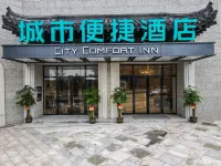 City Comfort Inn Hotel (Nanning Long'an High-Speed Railway Station Nacheng) Các khách sạn ở Long An