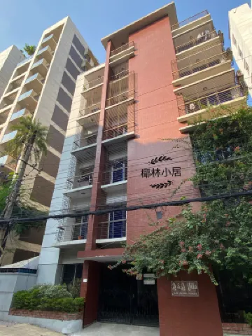 Palm Tree Chinese Hotel