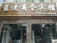 Lansu business hotel Hotels near Chengtangcheng Relic Site