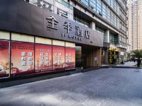 全季酒店(上海商城路地铁站店) - 酒店外部