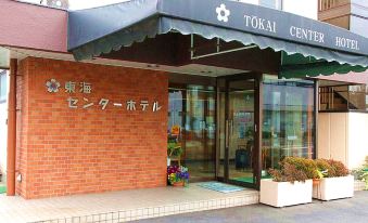 Tokai Center Hotel