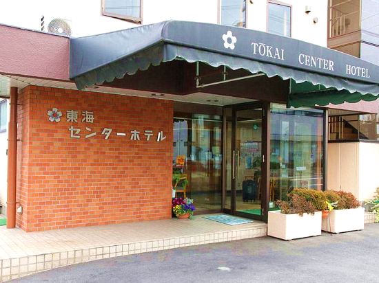 東海市の三洋堂書店大田川店周辺ホテル 23おすすめ宿 Trip Com
