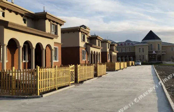 温泉小鎮民宿園