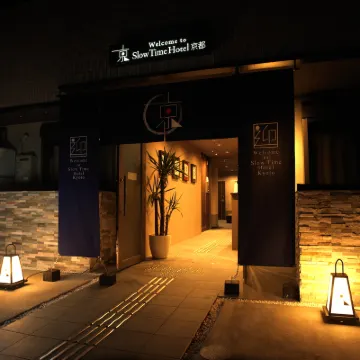 SlowTimeホテル京都 華厳寺周辺のホテル