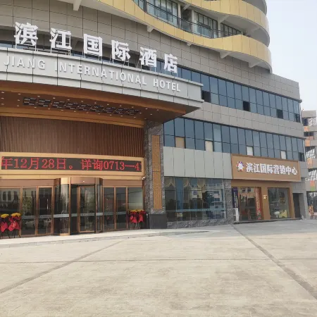 Bin Jiang International Hotel