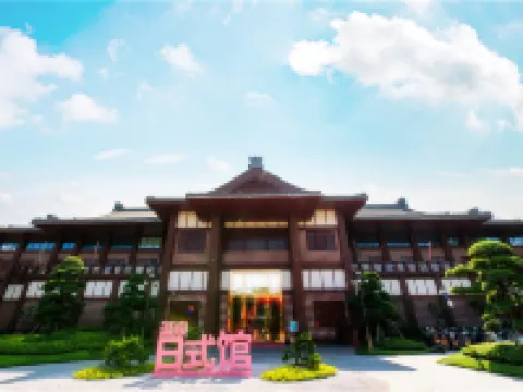 Evergrande Hotel Enping Hotels near Evergrande Five Nations Hot Spring Town