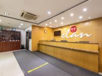 怡莱酒店(常州火车站店) - 公共区域