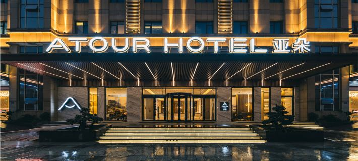 Atour Hotel Wuyuan Bay Xiamen Airport Hotels in Xiamen