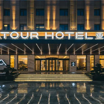 Atour Hotel Wuyuan Bay Xiamen Airport Hotels near Xiamen Gaoqi International Airport