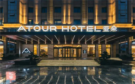 Atour Hotel Wuyuan Bay Xiamen Airport