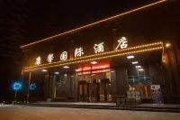 Shenqiu Kangxin International Hotel Hotels in Shenqiu