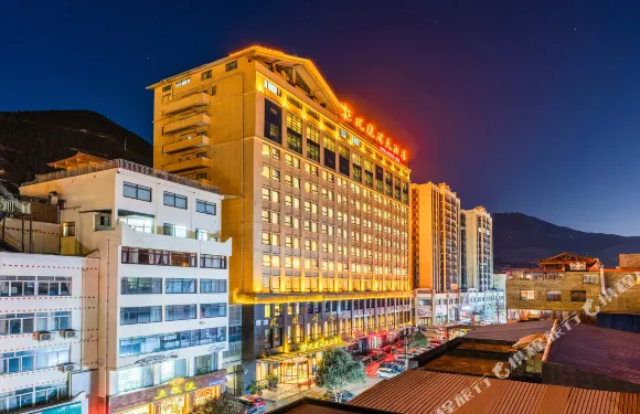 茂縣鳳凰閣大酒店