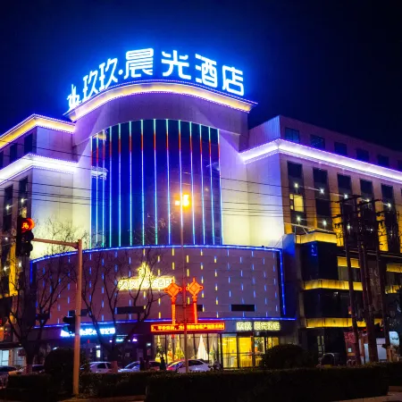 Luohe Jiujiu Chenguang Hotel (Luohe Vocational and Technical College Branch)