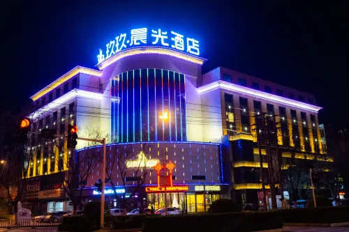 Luohe Jiujiu Chenguang Hotel (Luohe Vocational and Technical College Branch) - Esports